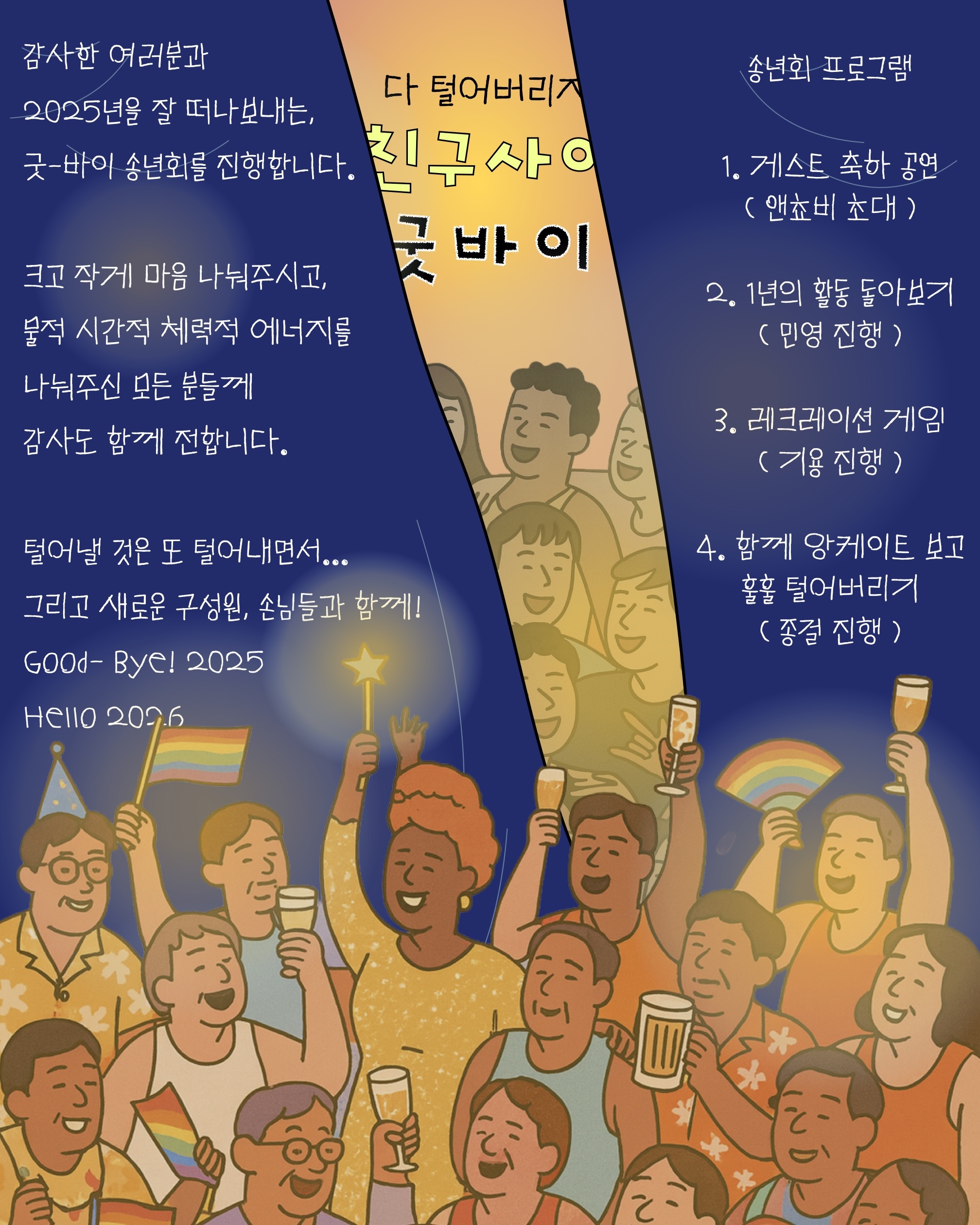 이미지 2025. 12. 10. 오후 5.04.jpeg