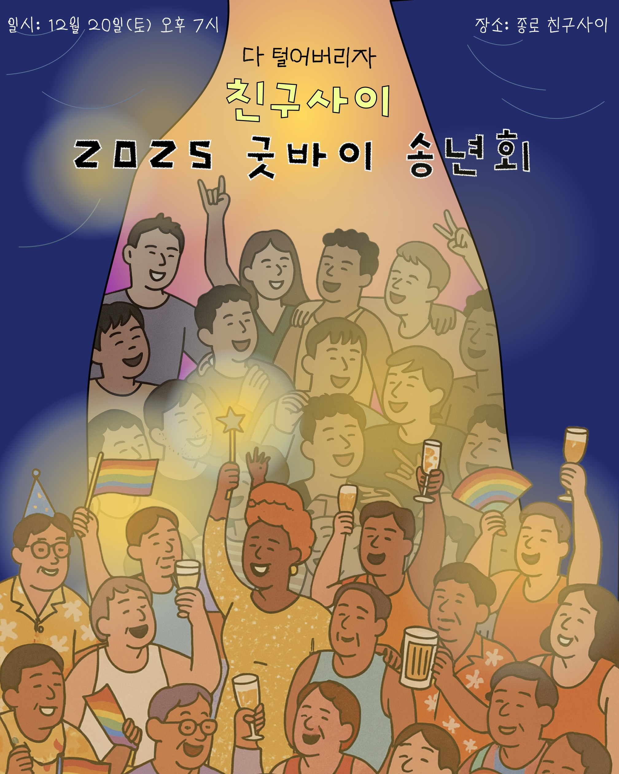 스크린샷 2025-12-10 오후 5.02.58.jpeg