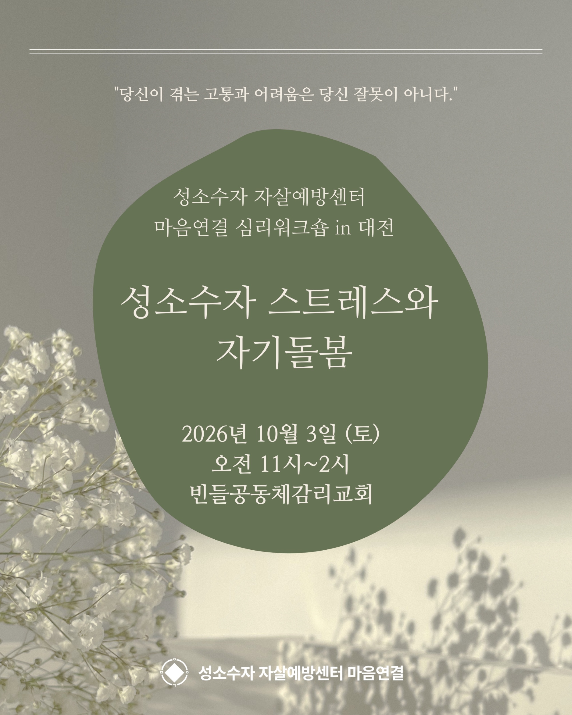 KakaoTalk_20260915_111904365.jpg
