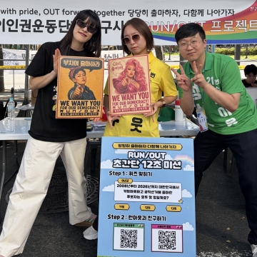 [195호][활동보고] 날씨가 쌀쌀해진 9월에, 공동체가 된다는 것
