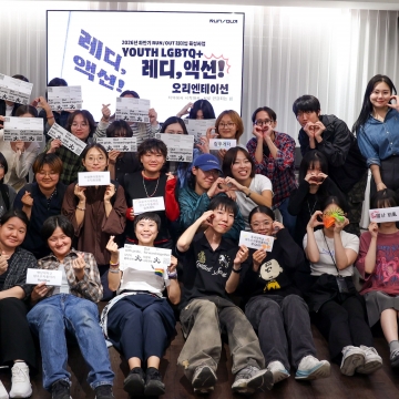 [195호][이달의 사진] 친구사이를 찾아온 커뮤니티의 내일들