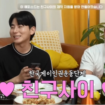 [187호][활동스케치 #2] 끼루~: 라즈베리 유니버스 클럽 술벙개