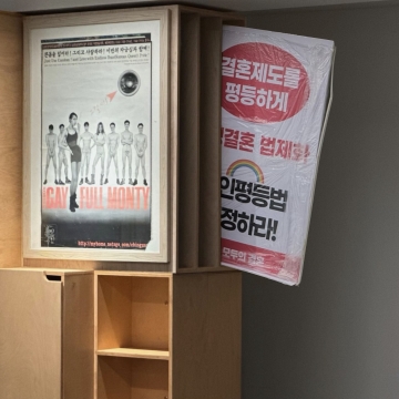 [192호][활동스케치 #1] 친구사이 공간 리모델링, 32년을 가꾸는 한 달의 기록들