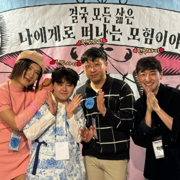 [189호][활동스케치 #2] 트랜스 엑스포 2026, 유채색 옷을 입은 친구사이