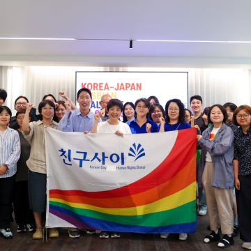[192호][커버스토리 "성소수자 지키는 민주주의" #2] 오츠지 가나코와 한국 여성퀴어들이 함께 그려낸 내일의 민주주의