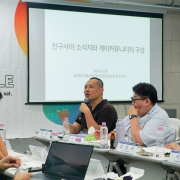 [194호][활동스케치 #1] 한국 퀴어 아카이빙 실천과 기록 생태계의 전망 라운드테이블 참가 후기