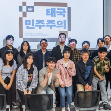 [191호][커버스토리 "민주주의 지키는 성소수자" #2] 오월에 만난 태국 민주주의와 이반리 장만옥