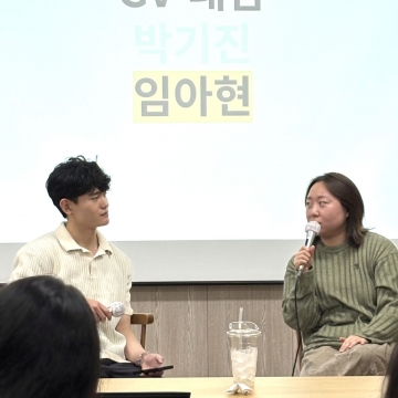 [190호][커버스토리 "레즈비언 가시화의 날" #2] 경상도, 레즈비언 정치도전기 그리고 임아현