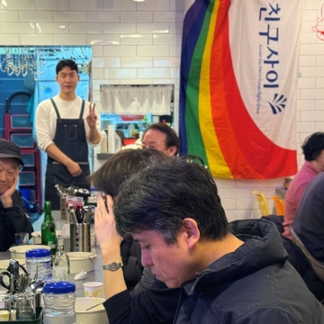 [188호][활동스케치 #2] 농익은 한 해가 되기를 바라며 “설,끼: 설날 끼 가득한 떡국잔치” 후기