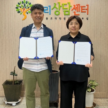 마음연결 6월 활동 : 마음연결과 서울불교대학원대학교 통합상담심리센터 심리상담 협약 체결