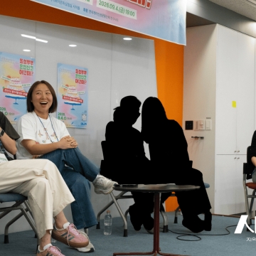 [195호][커버스토리] "커뮤니티의 내일" #1 지역에서, 서로를 다시 발견하는 사람들